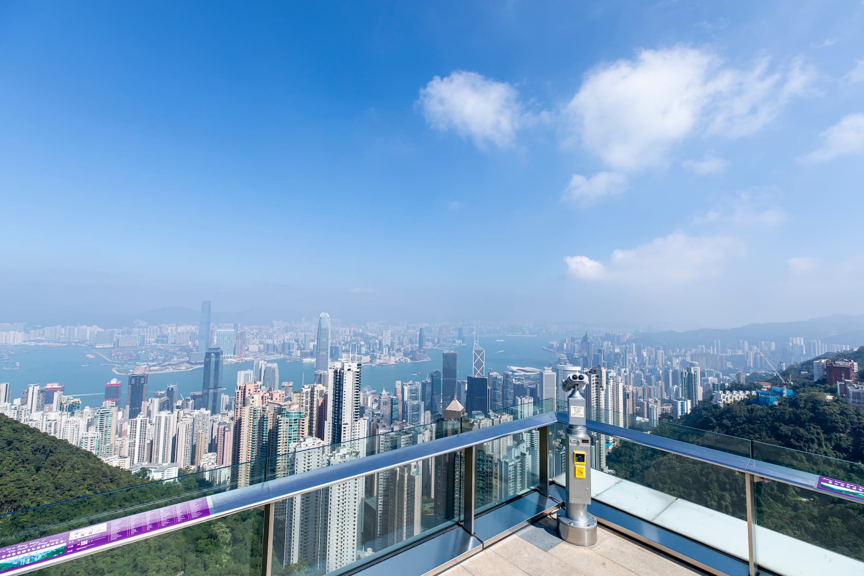 Sky Terrace